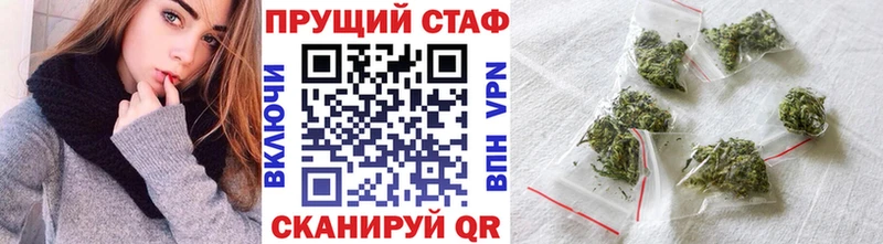Каннабис Балашиха