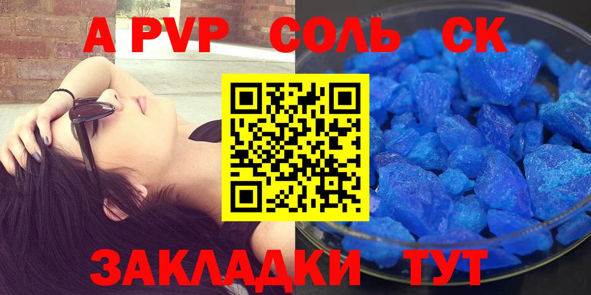 Alfa_PVP СК Балашиха