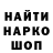 МЕТАДОН кристалл plaitaim