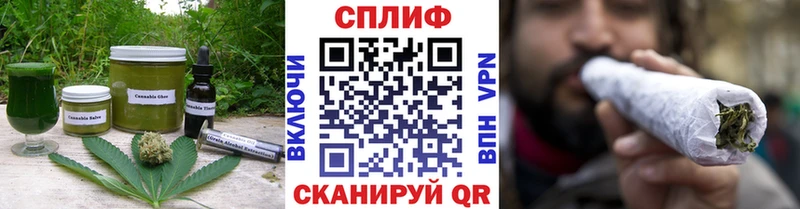 Cannafood конопля  кракен ONION  Балашиха 