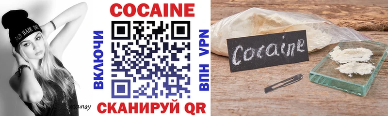 COCAIN Перу Балашиха