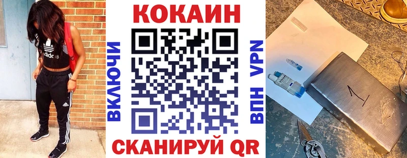 COCAIN Перу  OMG ТОР  Балашиха 