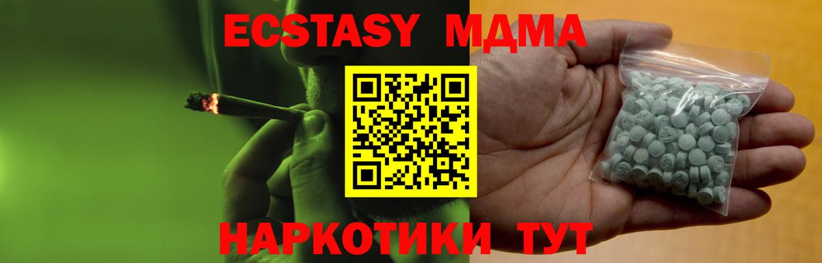 ЭКСТАЗИ бентли Балашиха