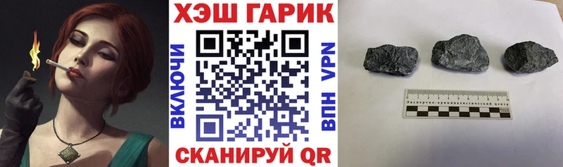 ГАШ индика сатива  закладки  Балашиха 