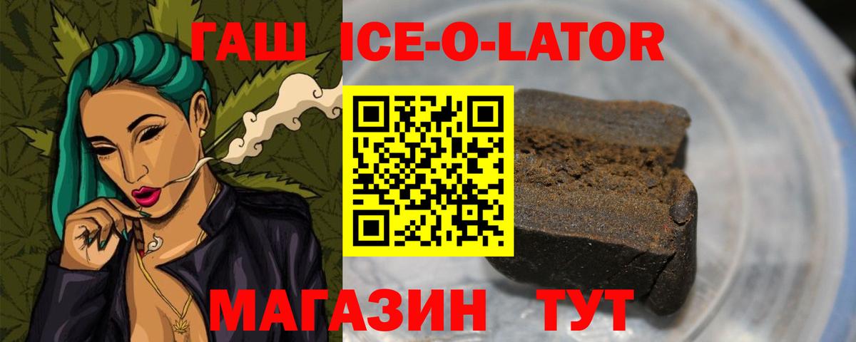 Codein Балашиха