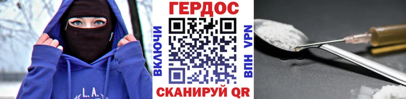 закладки  Балашиха  ГЕРОИН гречка 
