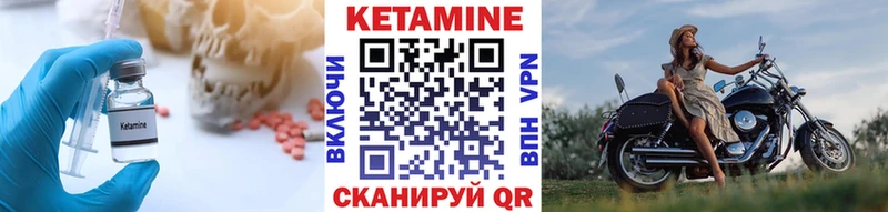 КЕТАМИН ketamine  МЕГА ТОР  Балашиха 