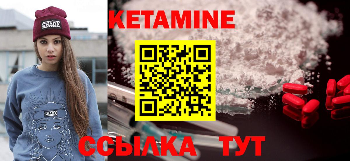 КЕТАМИН ketamine  Вход с VPN  КЕТАМИН ketamine  blacksprut сайт  Балашиха 