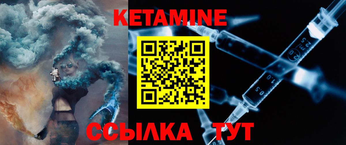 Кетамин VHQ  Балашиха  Кетамин ketamine 