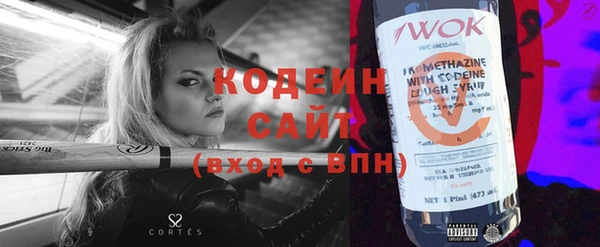 кокаин Киренск