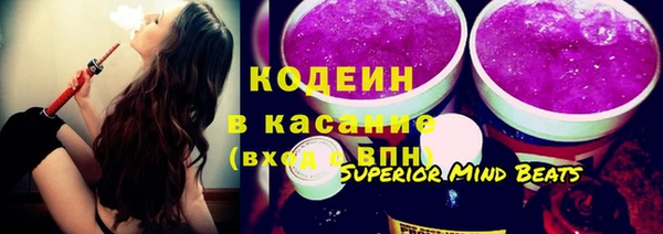 кокаин Киренск