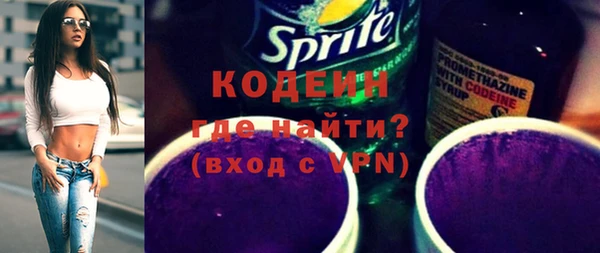 кокаин Киренск
