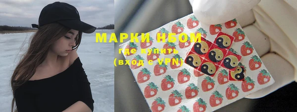 героин Кинешма