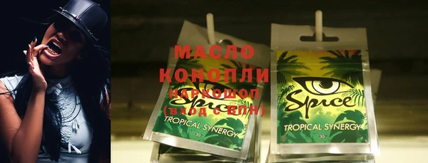 героин Кинешма