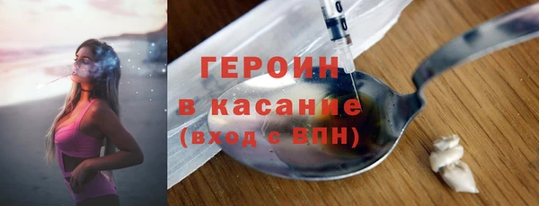 кокаин Киренск