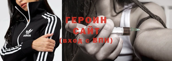 героин Кинешма