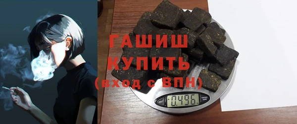 героин Кинешма