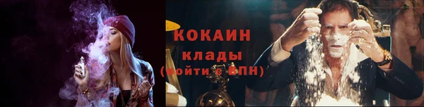 героин Кинешма