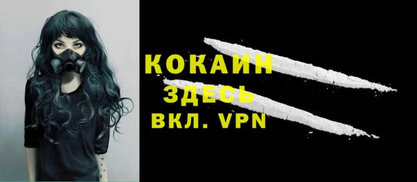 кокаин Киренск