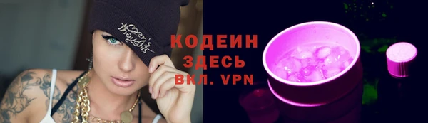 кокаин Киренск