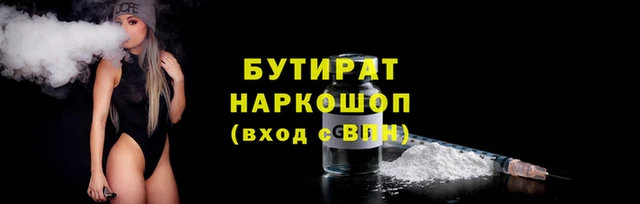 героин Кинешма