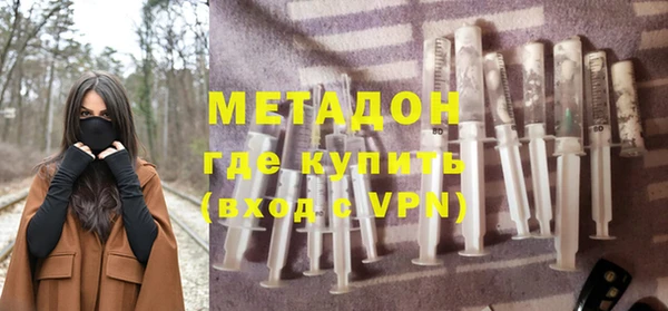 героин Кинешма