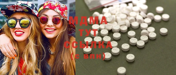 героин Кинешма