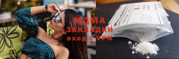 кокаин Киренск
