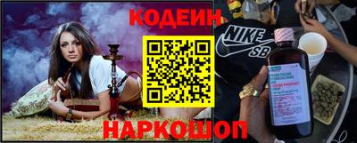 COCAINE Апрелевка