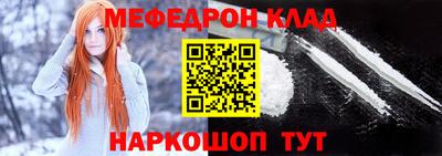 COCAINE Апрелевка