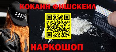COCAINE Аргун
