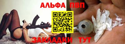 мдпв Апшеронск