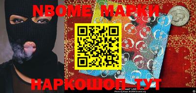 меф Апшеронск