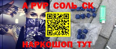 круглые Аргун