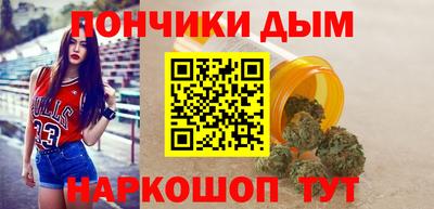 круглые Аргун