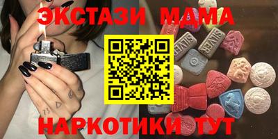 COCAINE Апрелевка