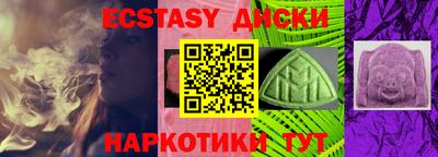 мдпв Апшеронск