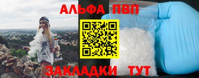 мдпв Апшеронск