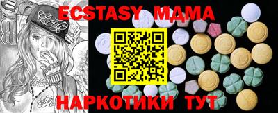 круглые Аргун