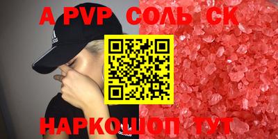 мдпв Апшеронск