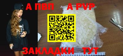 mdpv Апрелевка