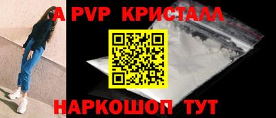 мдпв Апшеронск