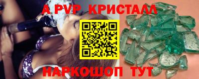 круглые Аргун