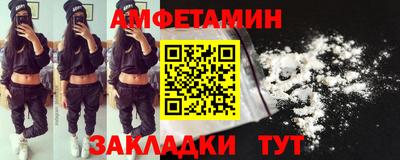 меф Апшеронск