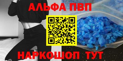 круглые Аргун