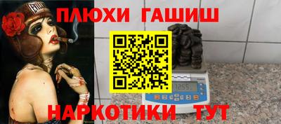 круглые Аргун