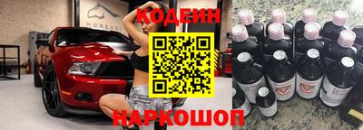 меф Апшеронск