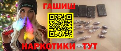 меф Апшеронск