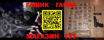 круглые Аргун