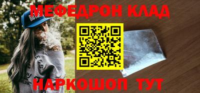 COCAINE Апрелевка